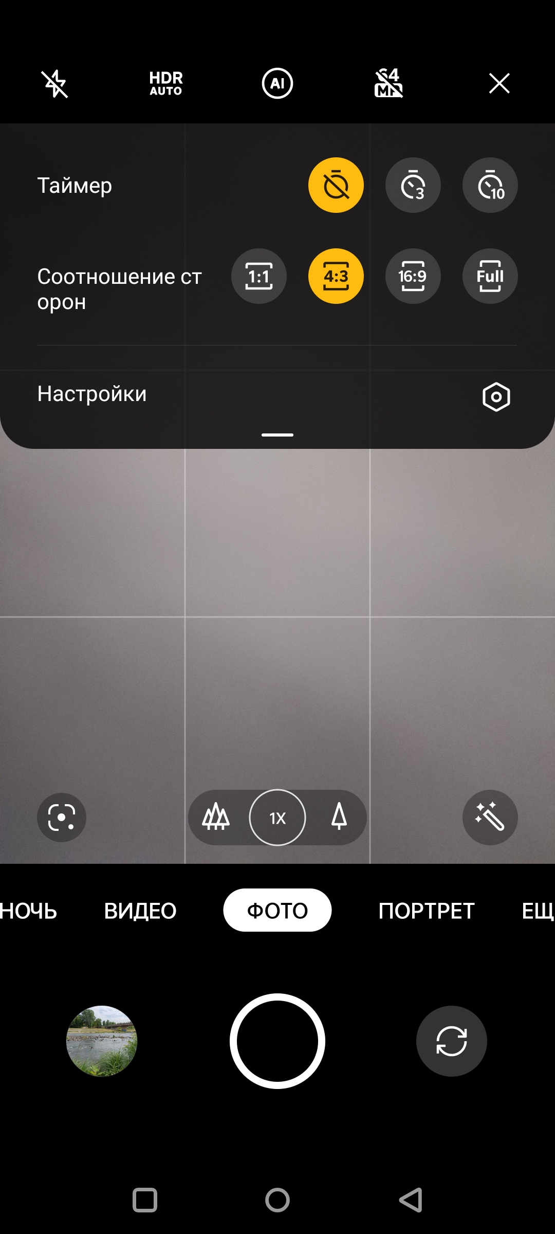 Oneplus Nord CE 2 5G review: een goed gevulde smartphone voor 305 dollar-148 Oneplus Nord CE 2 5G review: een goed gevulde smartphone voor 305 dollar-148