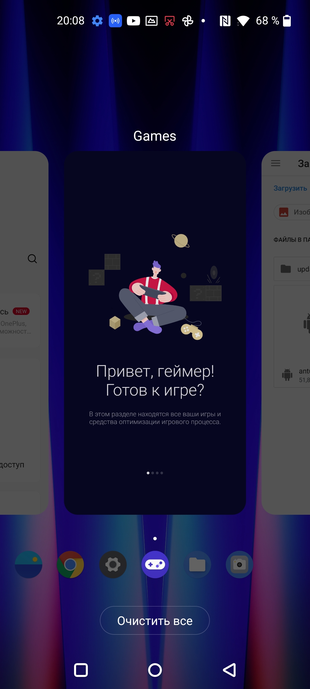 Oneplus Nord CE 2 5G review: een goed gevulde smartphone voor 305 dollar-123 Oneplus Nord CE 2 5G review: een goed gevulde smartphone voor 305 dollar-123