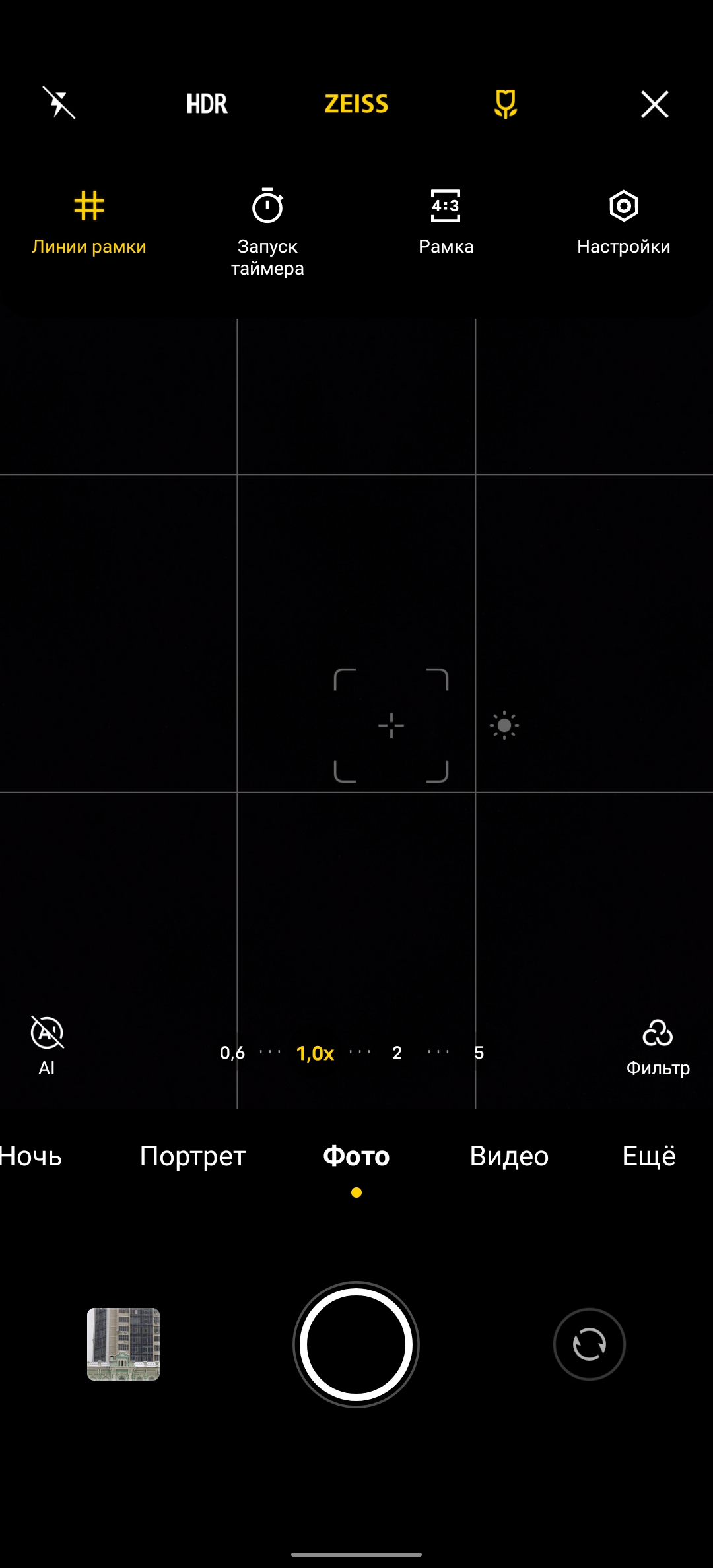 De vivo X70 Pro review: een geweldige cameratelefoon die je niet zult kopen-283 De vivo X70 Pro review: een geweldige cameratelefoon die je niet zult kopen-283