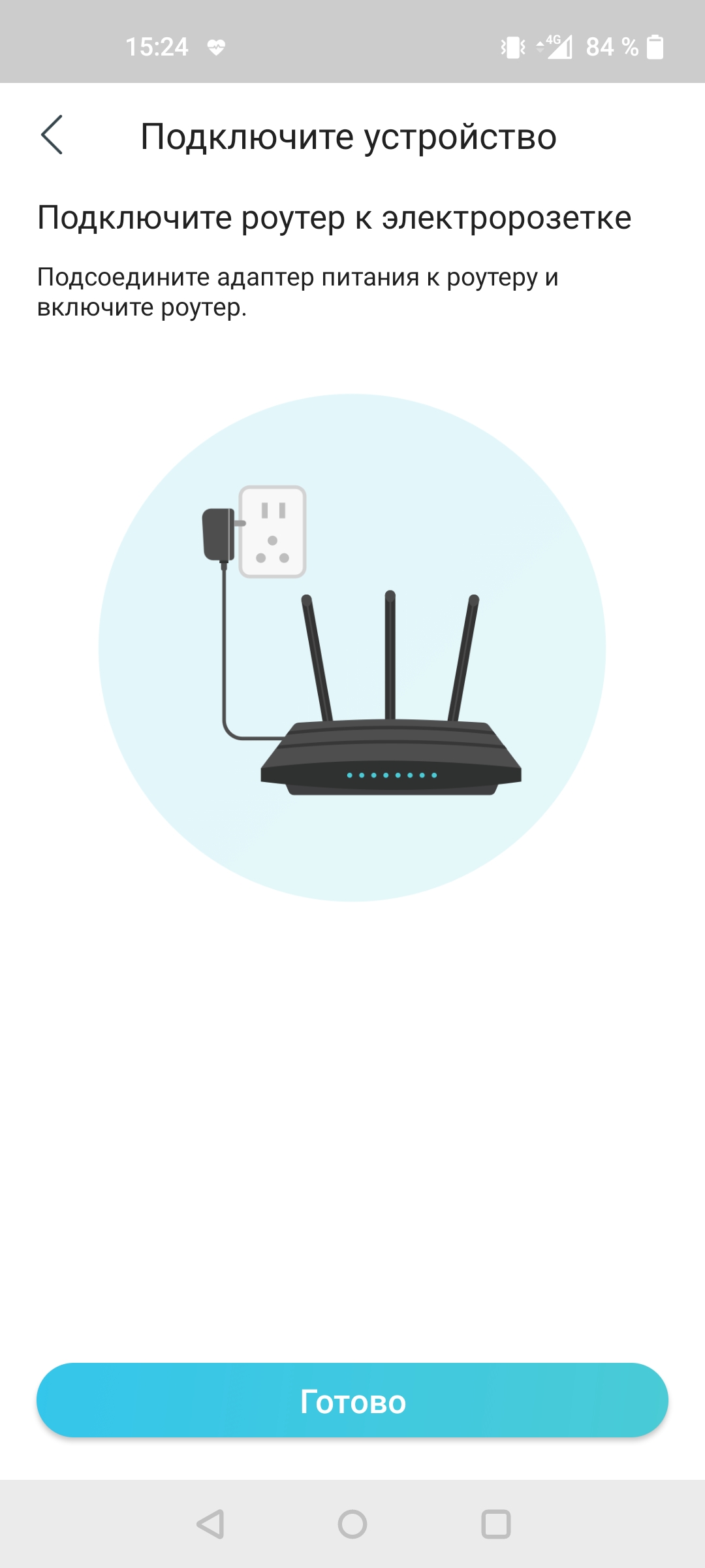 Drie gigabit in huis: de TP-Link Archer AX53 2022 router review-28 Drie gigabit in huis: de TP-Link Archer AX53 2022 router review-28