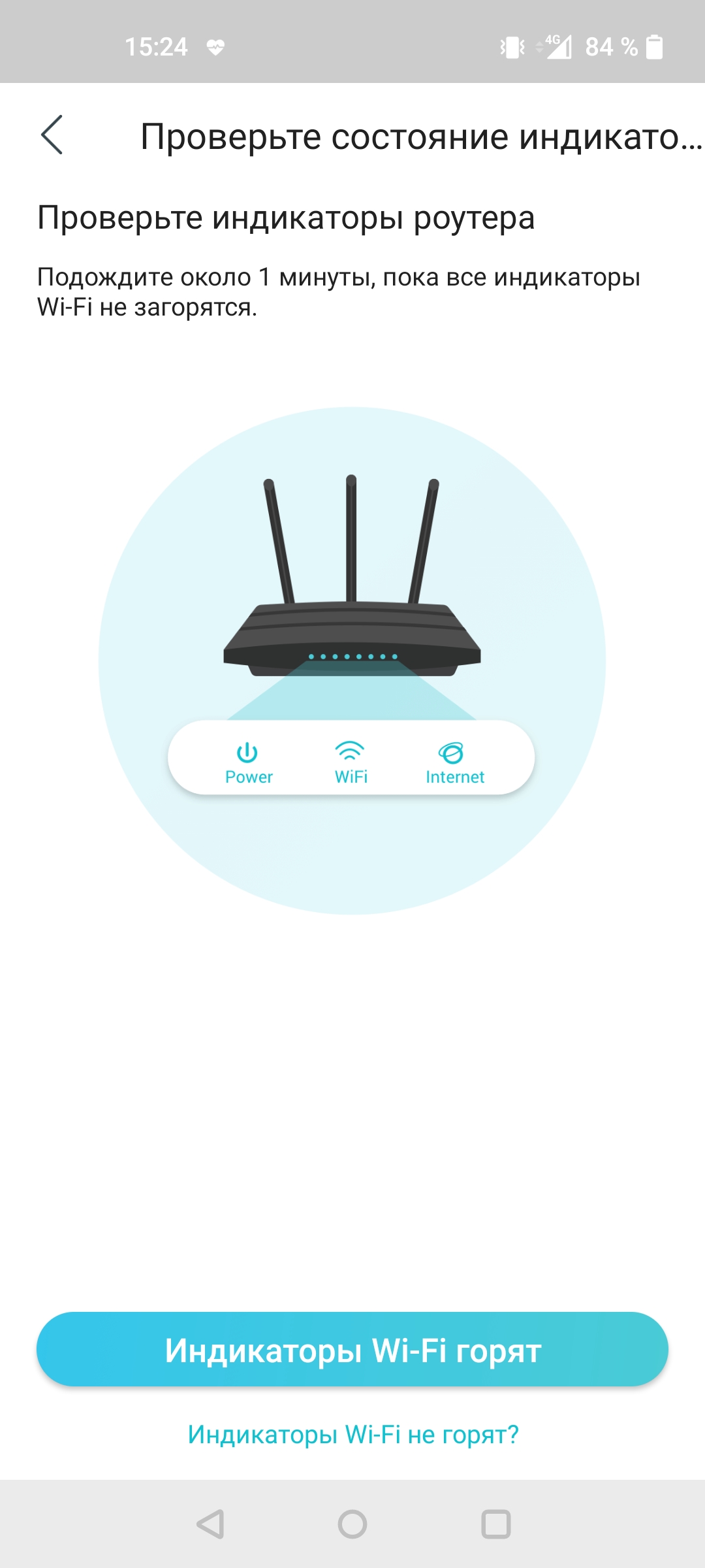 Drie gigabit in huis: de TP-Link Archer AX53 2022 router review-29 Drie gigabit in huis: de TP-Link Archer AX53 2022 router review-29