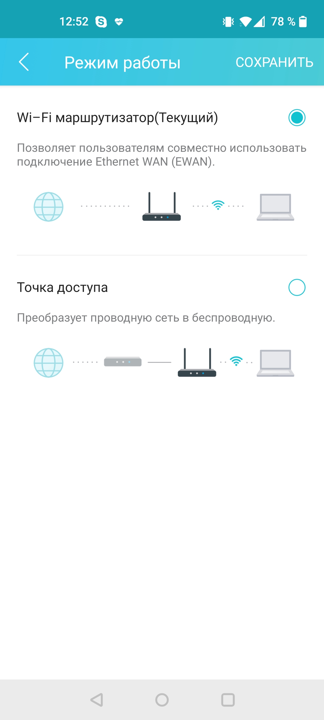 Drie gigabit in huis: de TP-Link Archer AX53 2022 router review-119 Drie gigabit in huis: de TP-Link Archer AX53 2022 router review-119