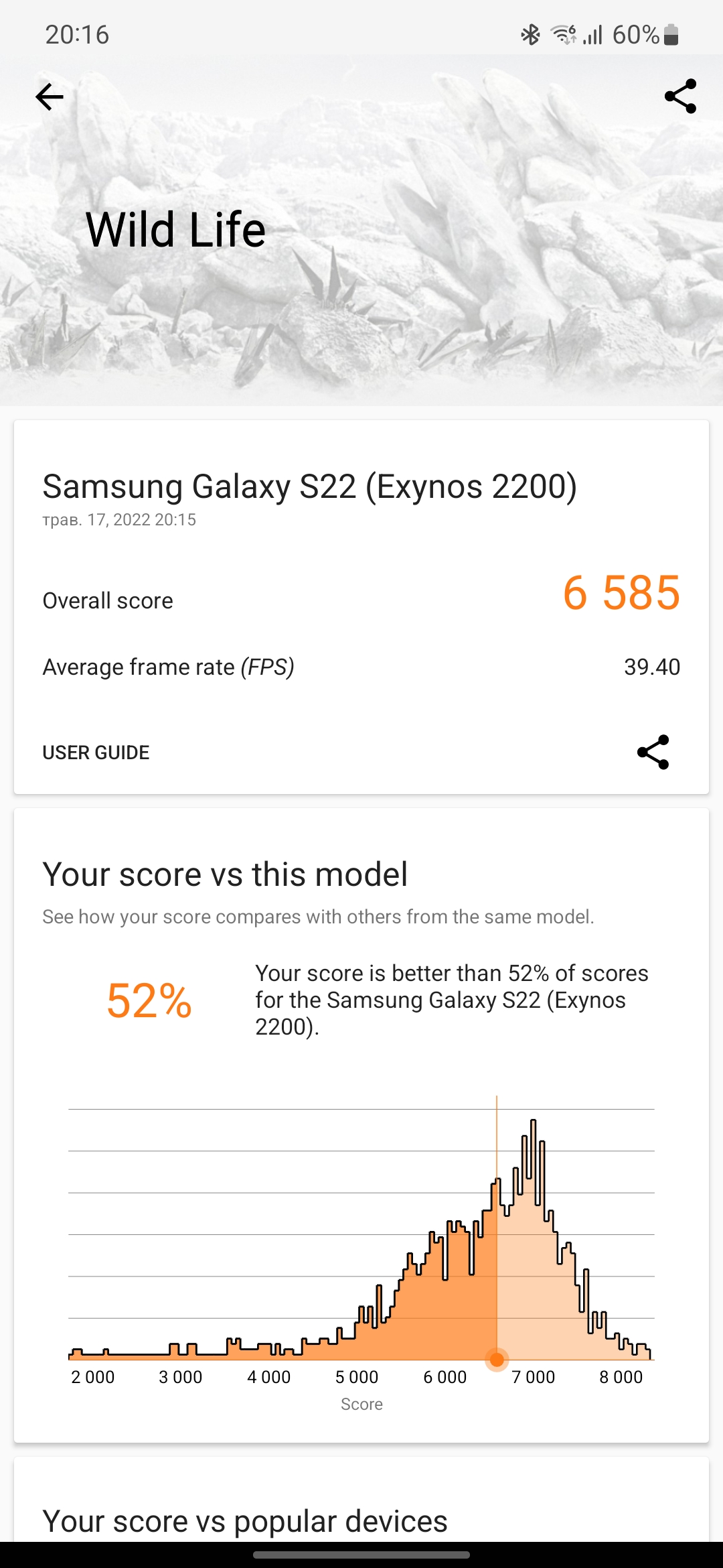 Samsung Galaxy S22 en Galaxy S22+ review: veelzijdige vlaggenschepen-106 Samsung Galaxy S22 en Galaxy S22+ review: veelzijdige vlaggenschepen-106