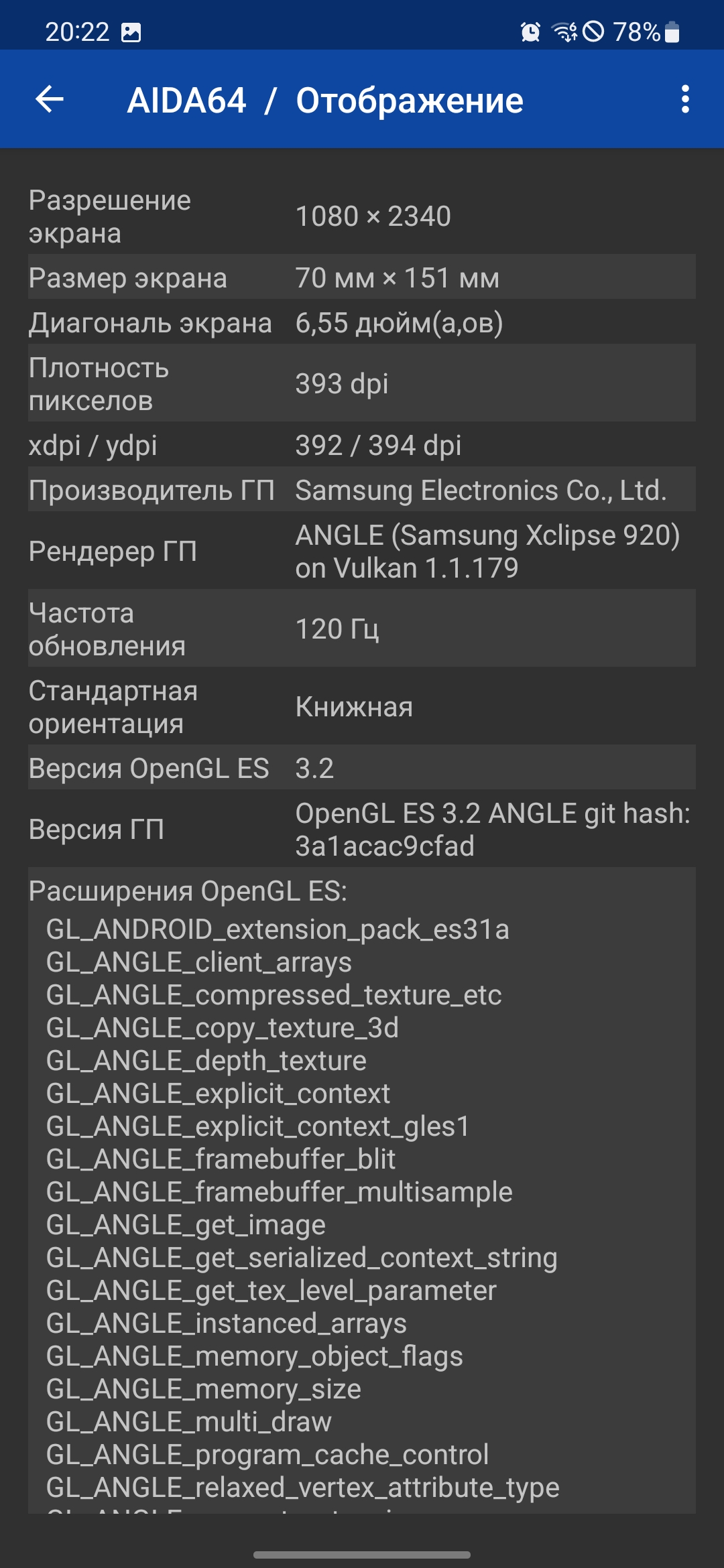 Samsung Galaxy S22 en Galaxy S22+ review: veelzijdige vlaggenschepen-157 Samsung Galaxy S22 en Galaxy S22+ review: veelzijdige vlaggenschepen-157