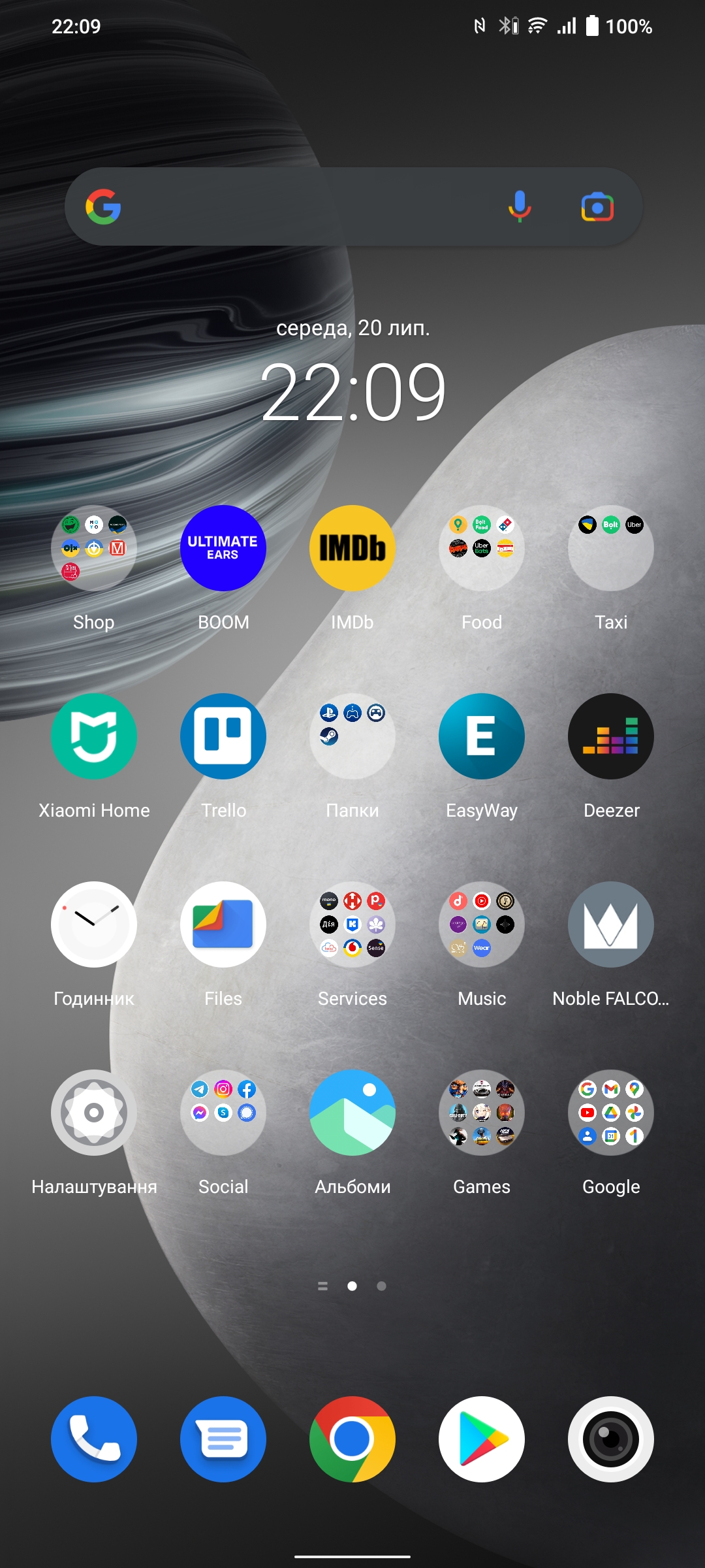 Vivo V23 5G review: 's werelds eerste van kleur veranderende smartphone-238 Vivo V23 5G review: 's werelds eerste van kleur veranderende smartphone-238