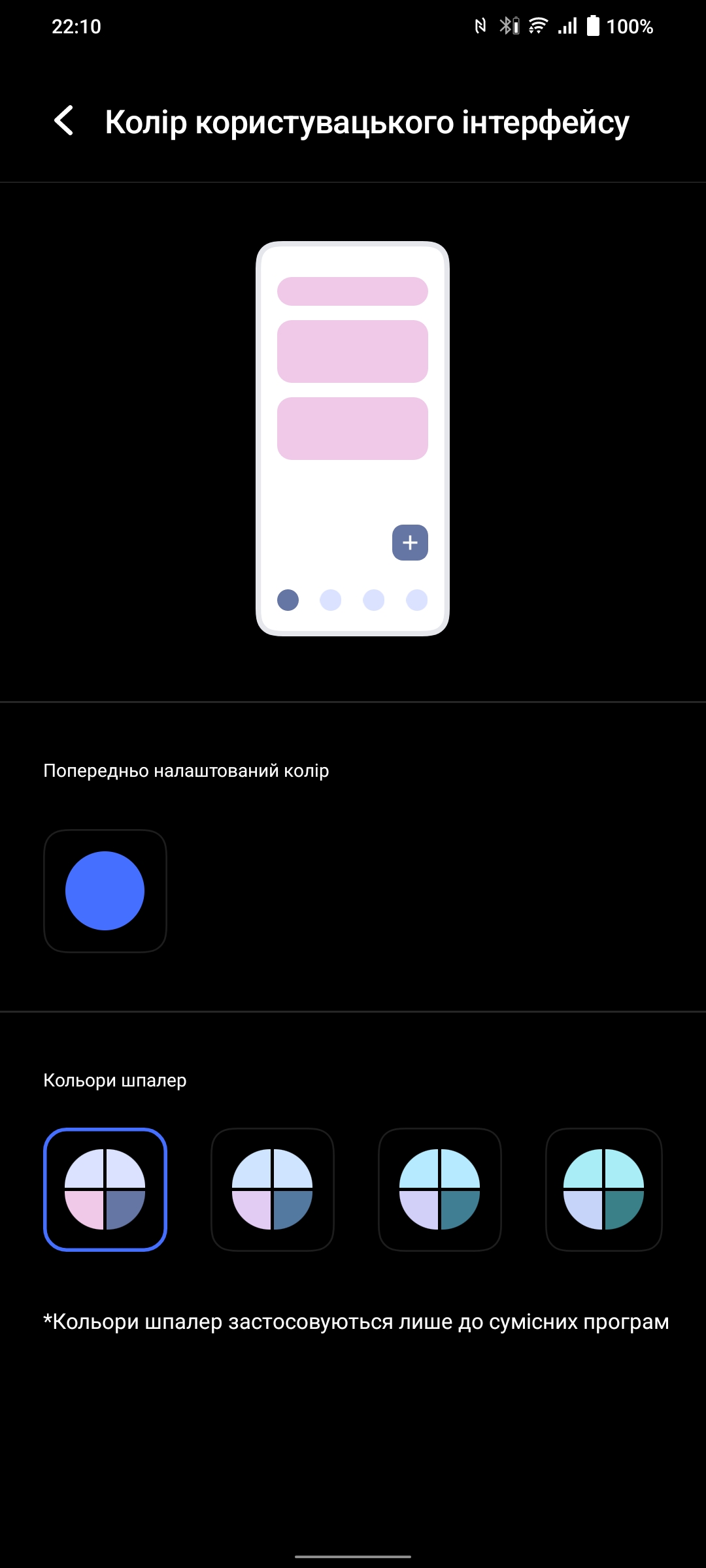 Vivo V23 5G review: 's werelds eerste van kleur veranderende smartphone-240 Vivo V23 5G review: 's werelds eerste van kleur veranderende smartphone-240