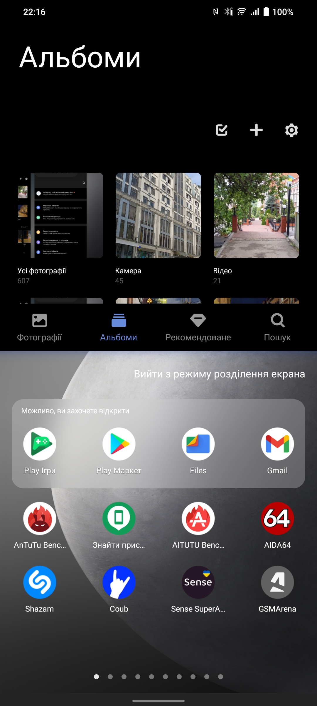 Vivo V23 5G review: 's werelds eerste van kleur veranderende smartphone-281 Vivo V23 5G review: 's werelds eerste van kleur veranderende smartphone-281