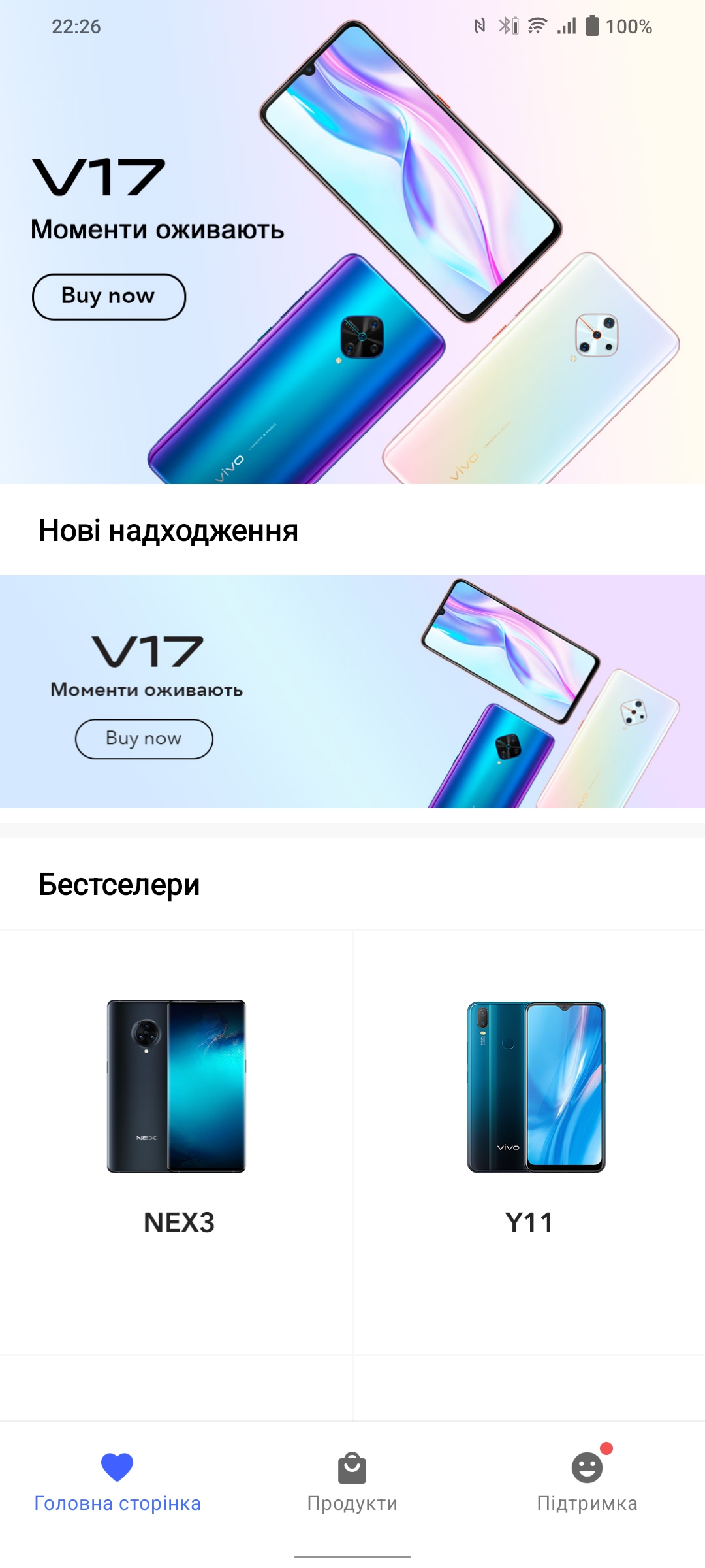 Vivo V23 5G review: 's werelds eerste van kleur veranderende smartphone-291 Vivo V23 5G review: 's werelds eerste van kleur veranderende smartphone-291