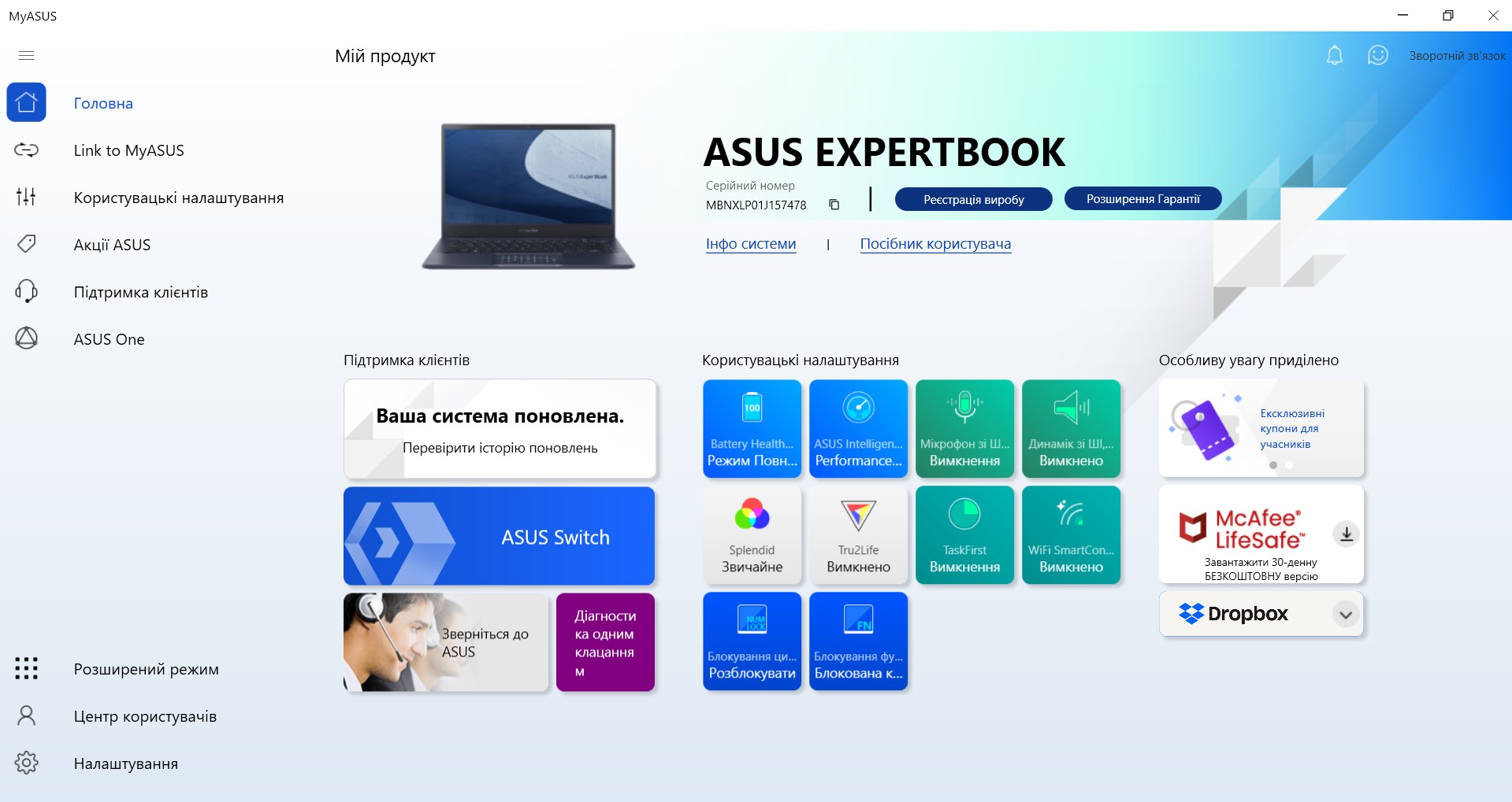 ASUS ExpertBook B5 review: een robuuste business notebook met indrukwekkende accuduur-109 ASUS ExpertBook B5 review: een robuuste business notebook met indrukwekkende accuduur-109