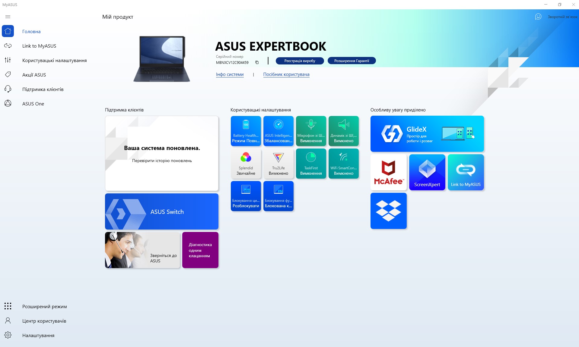 ASUS ExpertBook B7 Flip (B7402FEA) Overzicht: het vlaggenschip bedrijfsnotebook met een robuust chassis-105 ASUS ExpertBook B7 Flip (B7402FEA) Overzicht: het vlaggenschip bedrijfsnotebook met een robuust chassis-105