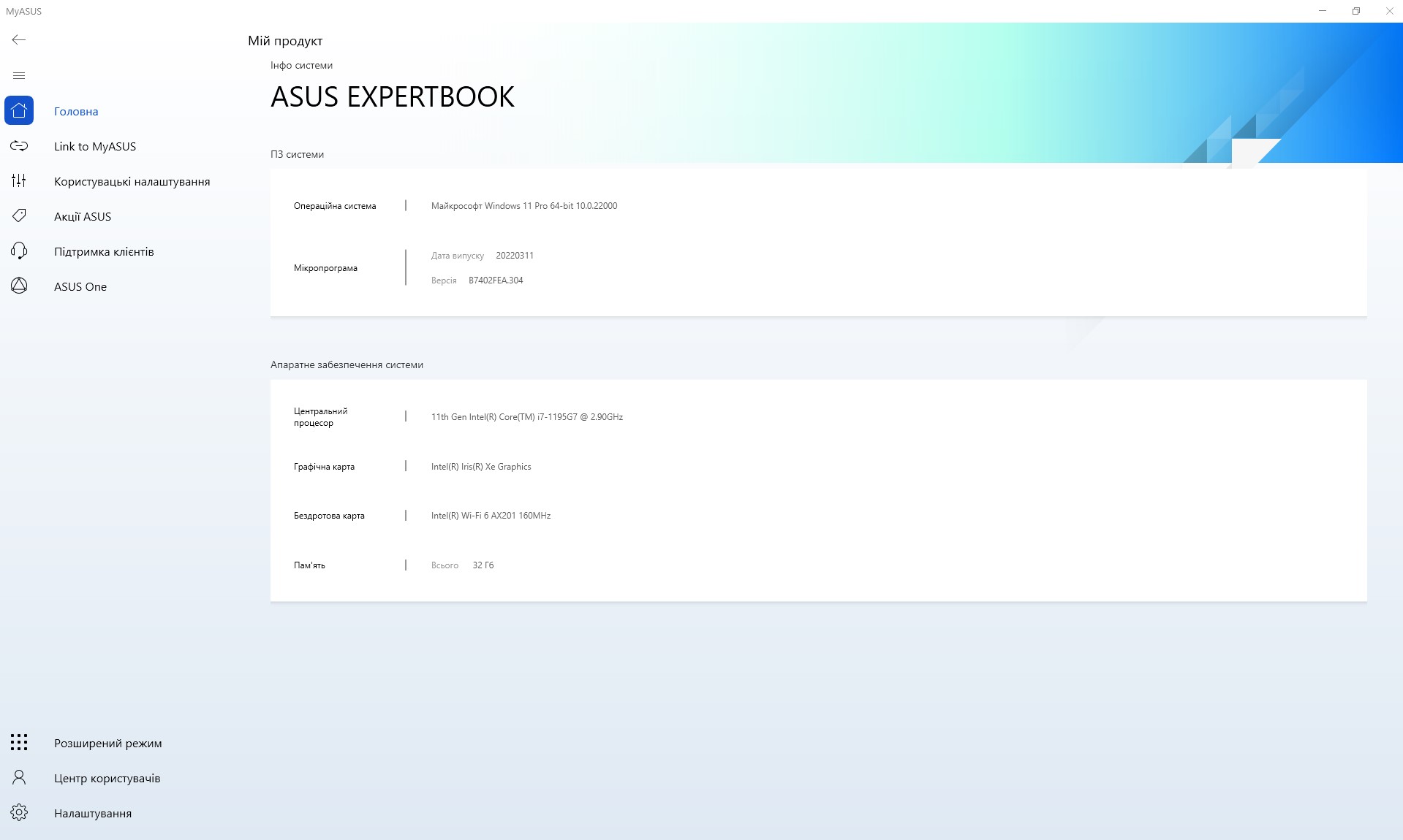 ASUS ExpertBook B7 Flip (B7402FEA) Overzicht: het vlaggenschip bedrijfsnotebook met een robuust chassis-106 ASUS ExpertBook B7 Flip (B7402FEA) Overzicht: het vlaggenschip bedrijfsnotebook met een robuust chassis-106