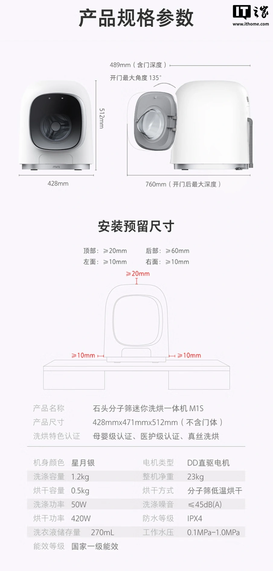 Miniwasmachine Roborock M1S Pure Miniwasmachine Roborock M1S Pure