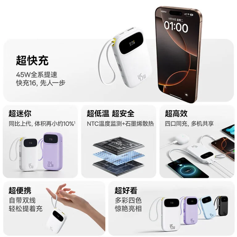 Baseus Qpow3 Power Bank afbeelding 1 Baseus Qpow3 Power Bank afbeelding 1