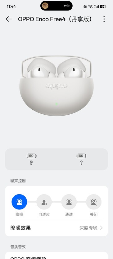Oppo Free4 Dynaudio Editie afbeelding 1 Oppo Free4 Dynaudio Editie afbeelding 1