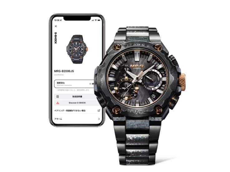 G-Shock model MRGB2000JS1A G-Shock model MRGB2000JS1A