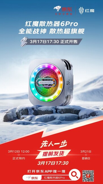 Kenmerken RedMagic Magnetic Cooler 6 Pro Kenmerken RedMagic Magnetic Cooler 6 Pro