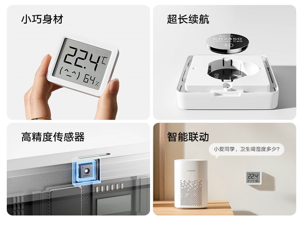 Xiaomi Mijia Slimme Temperatuur- en Vochtigheidssensor 3 Mini Xiaomi Mijia Slimme Temperatuur- en Vochtigheidssensor 3 Mini