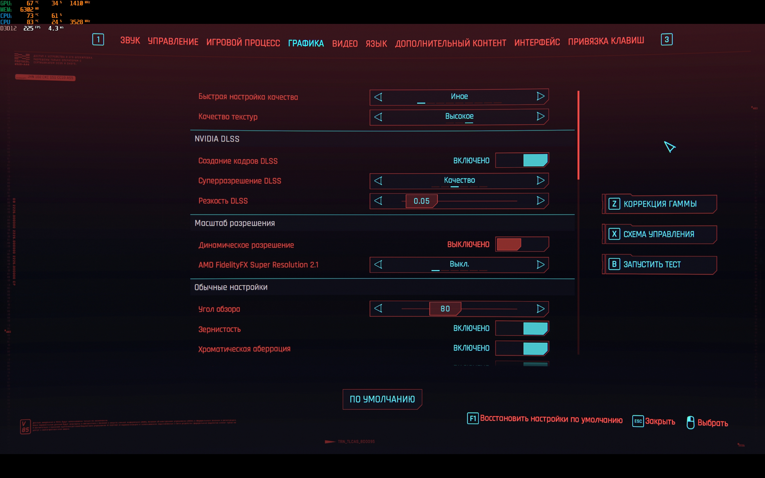 ASUS ROG Strix SCAR 16 (2023) Overzicht: Totale overheersing op het virtuele slagveld-96 ASUS ROG Strix SCAR 16 (2023) Overzicht: Totale overheersing op het virtuele slagveld-96