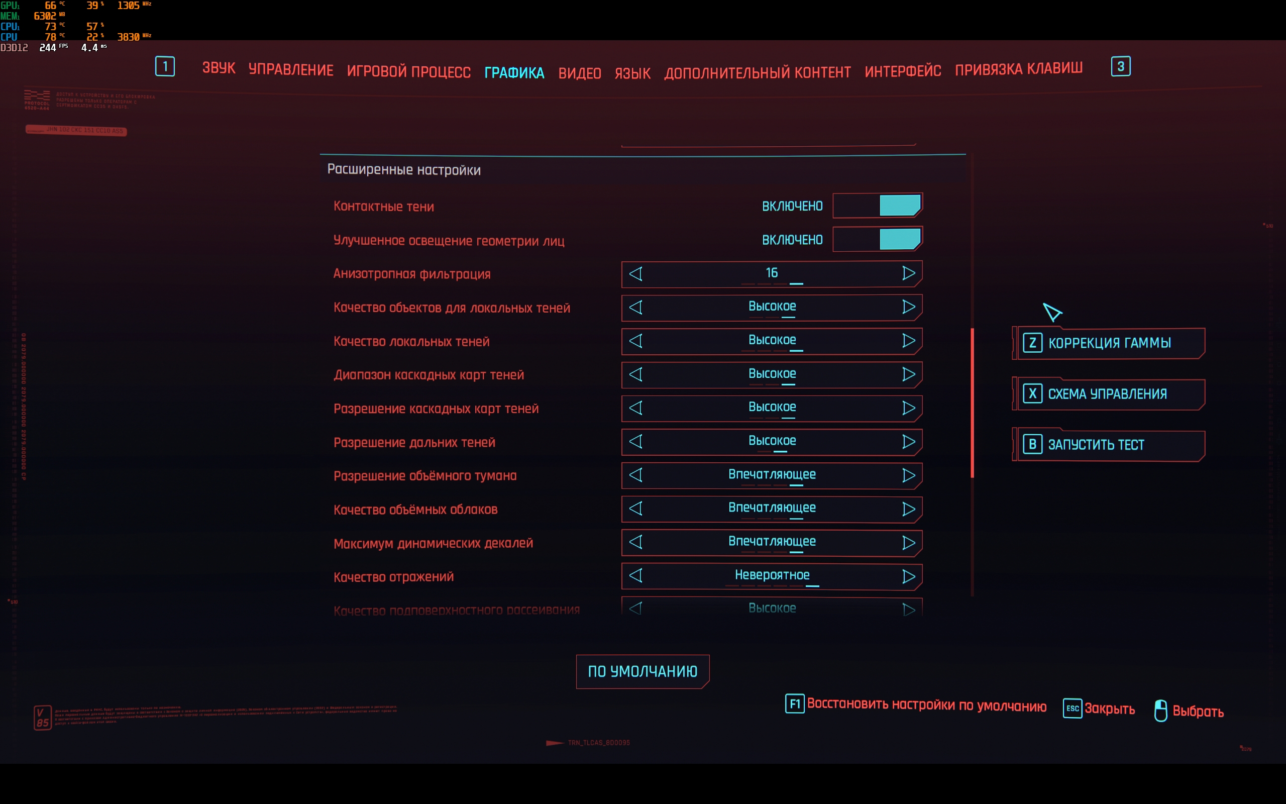 ASUS ROG Strix SCAR 16 (2023) Overzicht: Totale overheersing op het virtuele slagveld-97 ASUS ROG Strix SCAR 16 (2023) Overzicht: Totale overheersing op het virtuele slagveld-97
