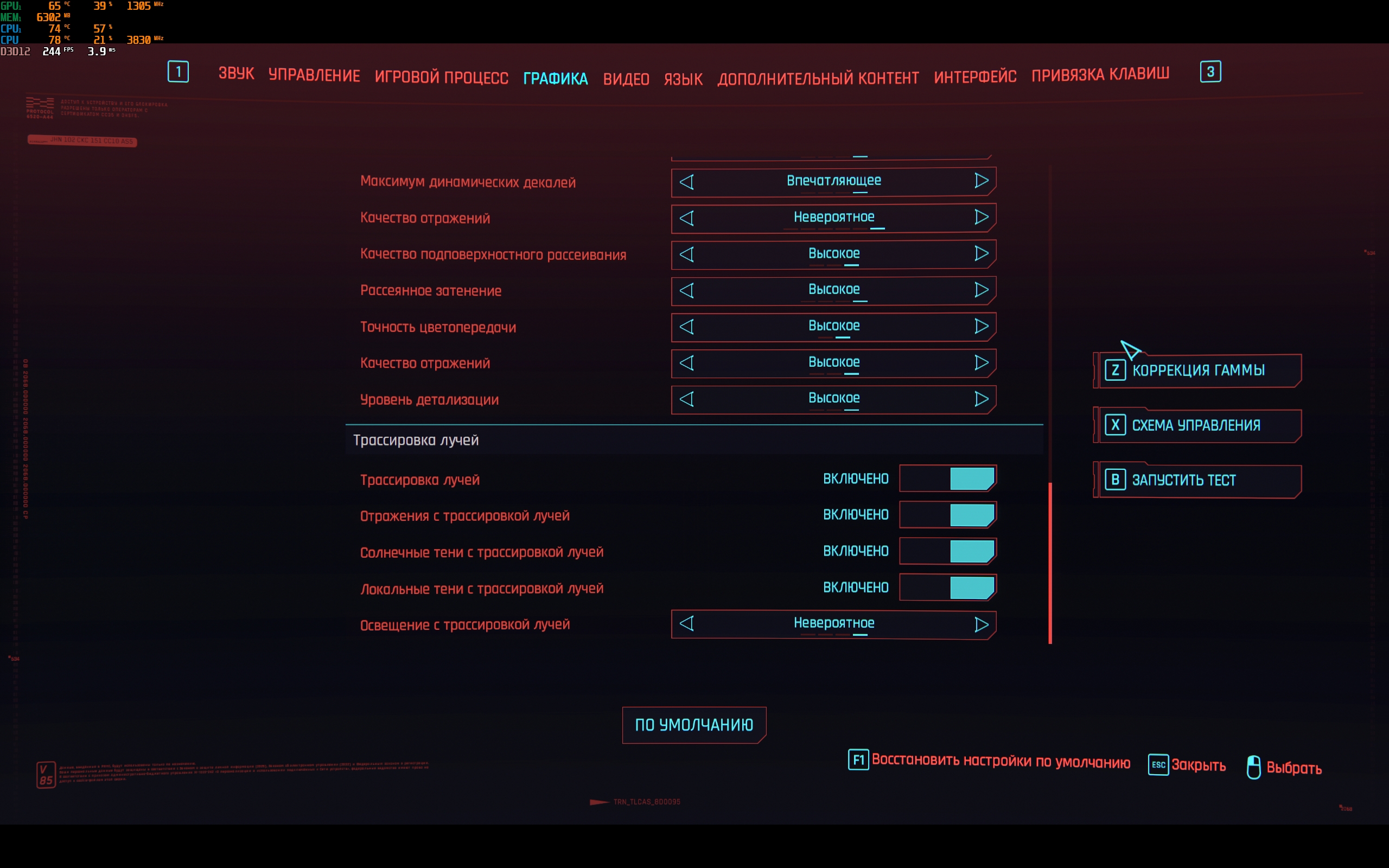 ASUS ROG Strix SCAR 16 (2023) Overzicht: Totale overheersing op het virtuele slagveld-98 ASUS ROG Strix SCAR 16 (2023) Overzicht: Totale overheersing op het virtuele slagveld-98
