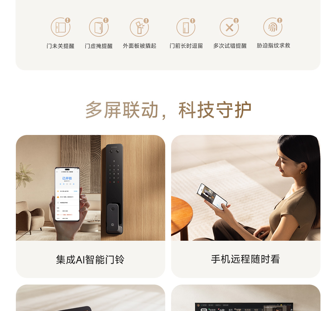 Xiaomi Slim deurslot 2 kattenoog editie Xiaomi Slim deurslot 2 kattenoog editie