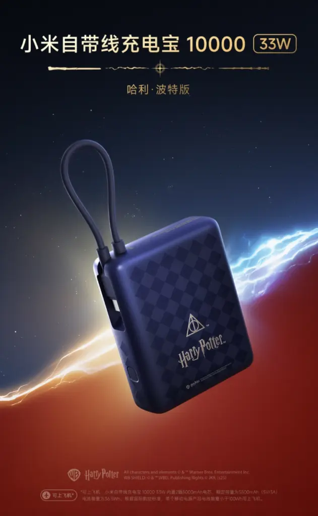 Power Bank Harry Potter-editie Power Bank Harry Potter-editie
