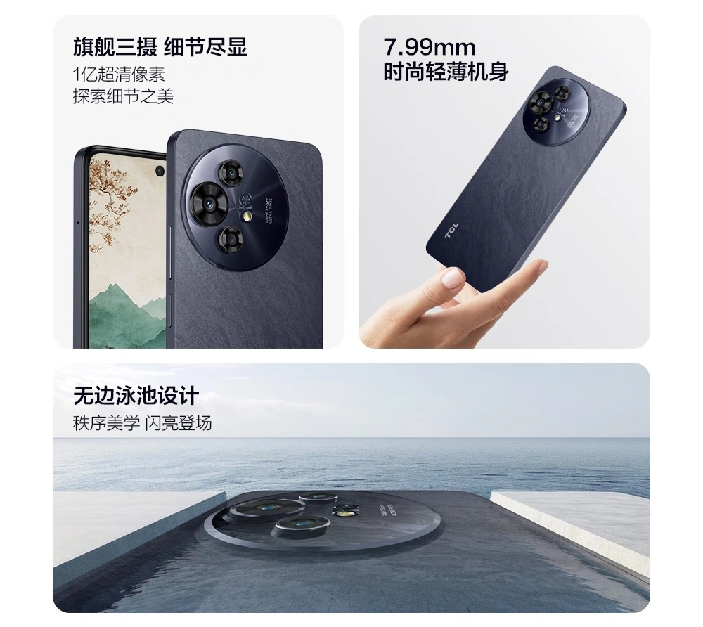 Achterpaneel TCL P10 smartphone Achterpaneel TCL P10 smartphone