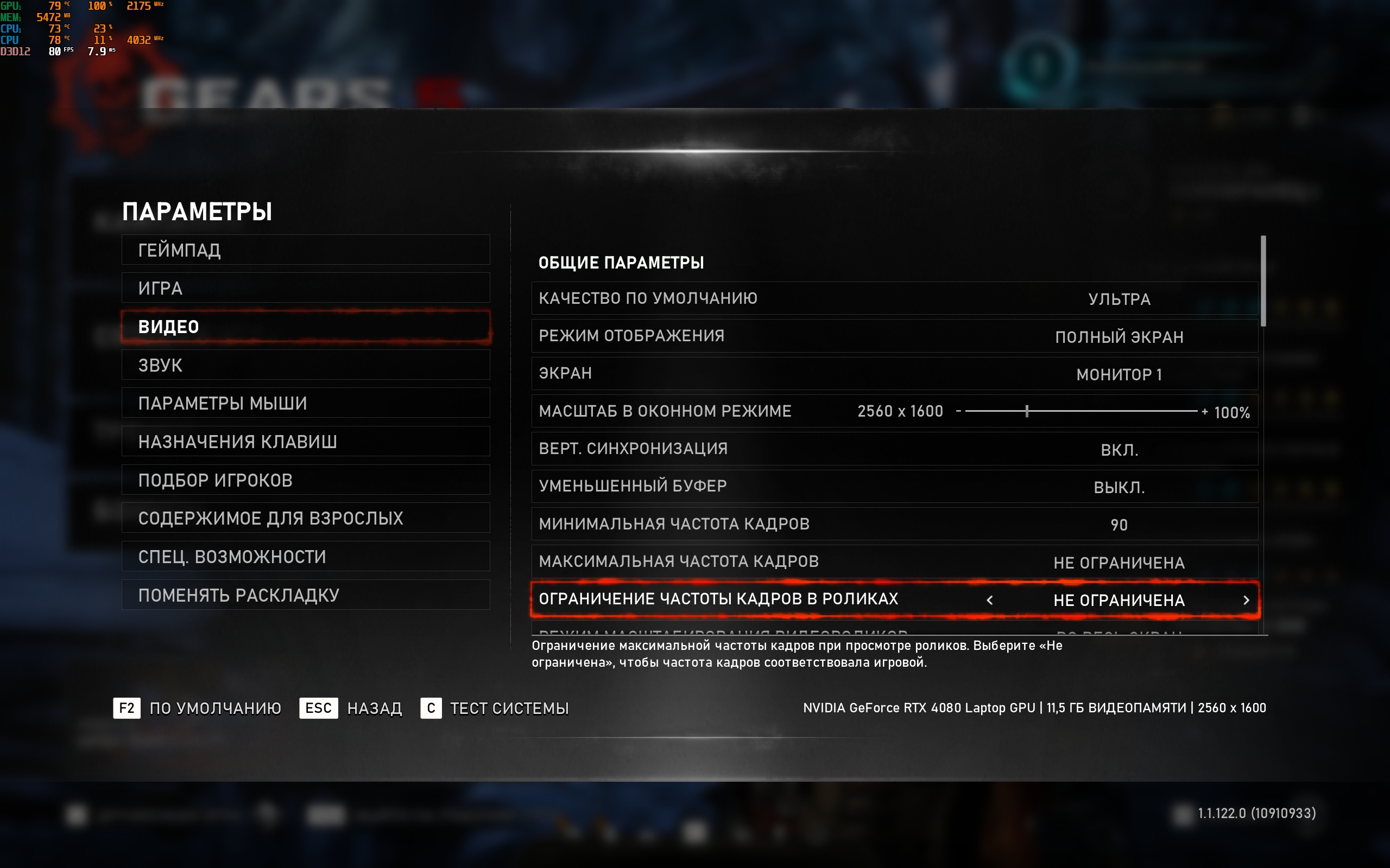 ASUS ROG Strix SCAR 16 (2023) Overzicht: Totale overheersing op het virtuele slagveld-118 ASUS ROG Strix SCAR 16 (2023) Overzicht: Totale overheersing op het virtuele slagveld-118