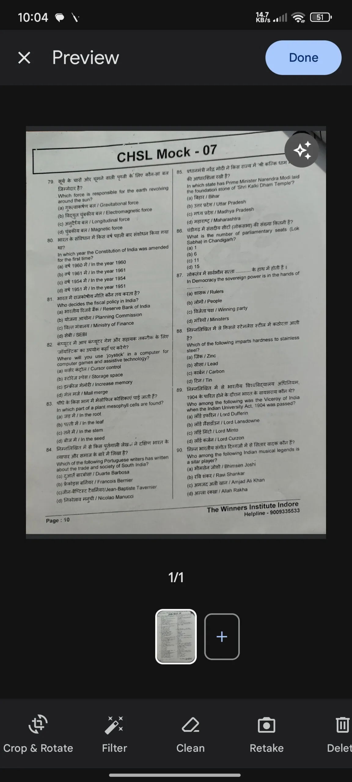 Automatisch verbeterd gescand document afbeelding 1 Automatisch verbeterd gescand document afbeelding 1