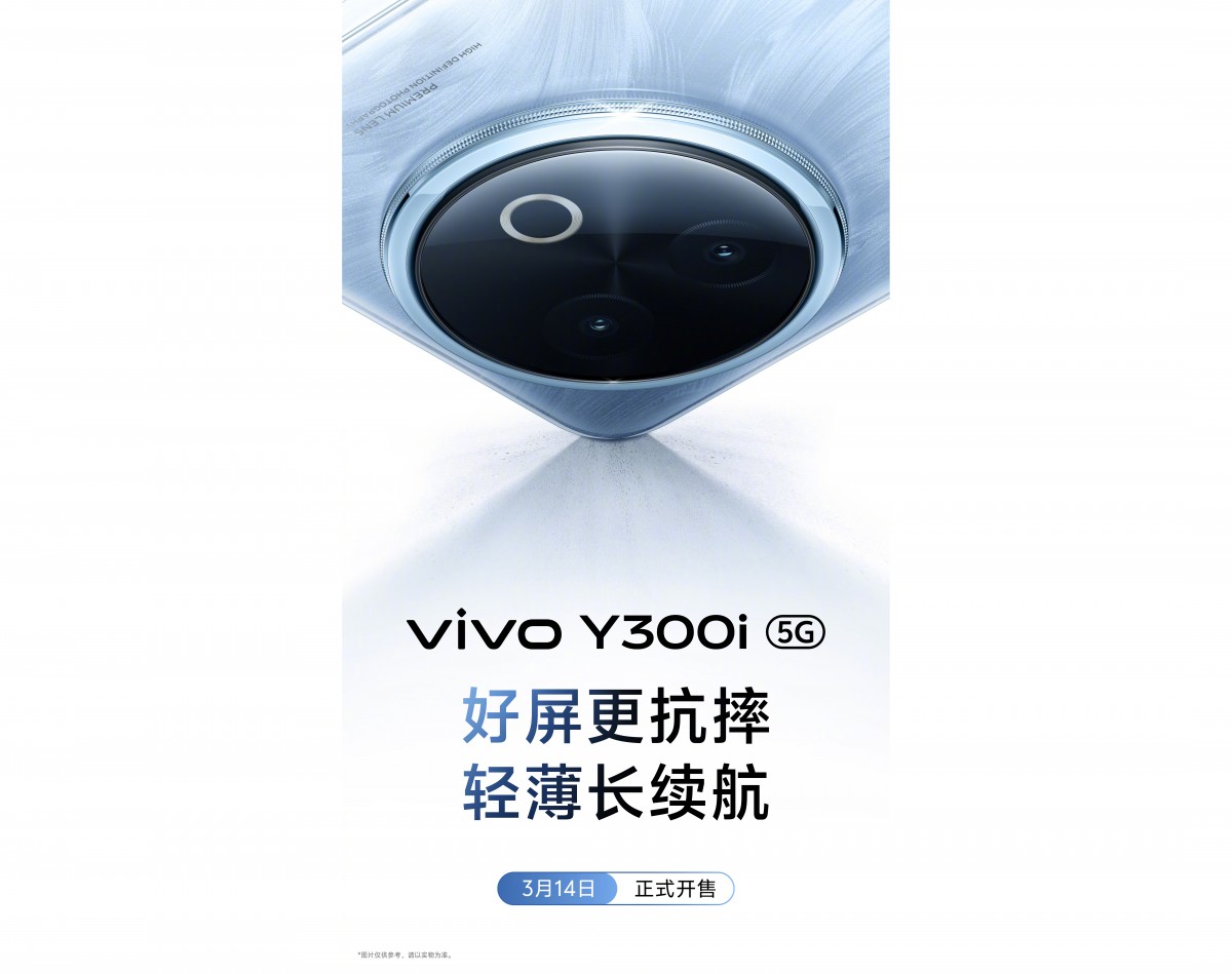 Aankondiging van de vivo Y300i Aankondiging van de vivo Y300i. Afbeelding: vivo