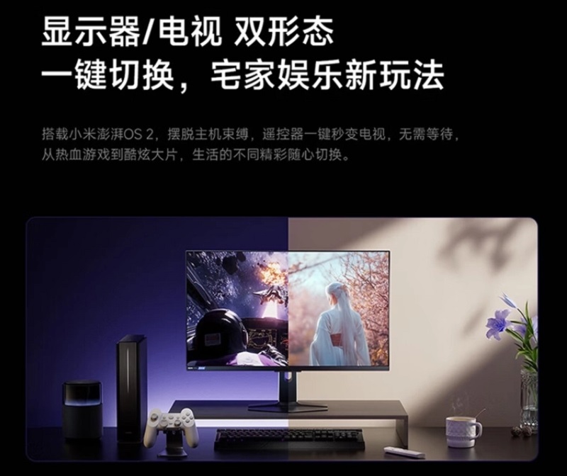 Redmi G Pro 27U Features Redmi G Pro 27U Features
