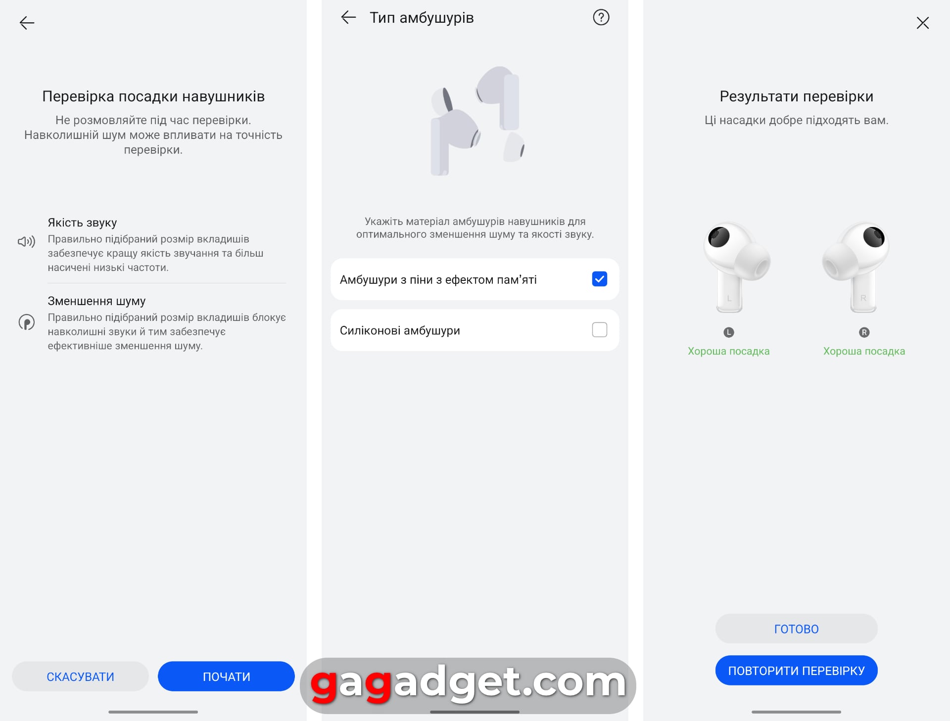 Ruisonderdrukking met geheugeneffect: Huawei FreeBuds Pro 4 TWS hoofdtelefoon beoordeeld-31 Ruisonderdrukking met geheugeneffect: Huawei FreeBuds Pro 4 TWS hoofdtelefoon beoordeeld-31