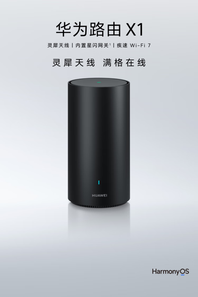 Huawei Router X1 Huawei Router X1