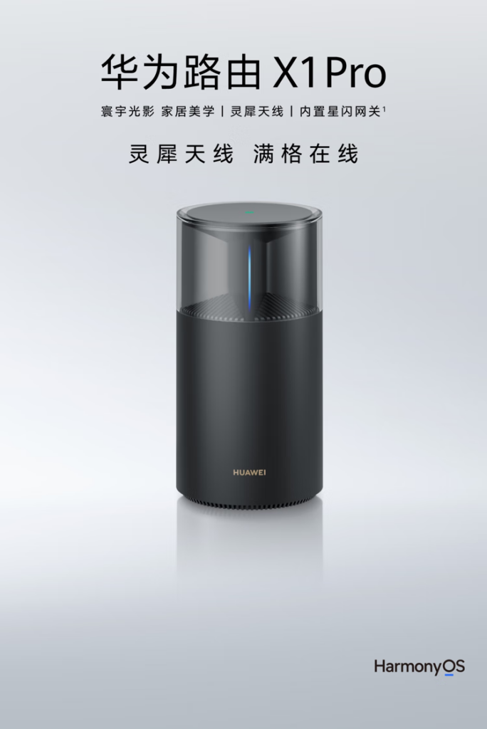 Huawei Router X1 Pro Huawei Router X1 Pro