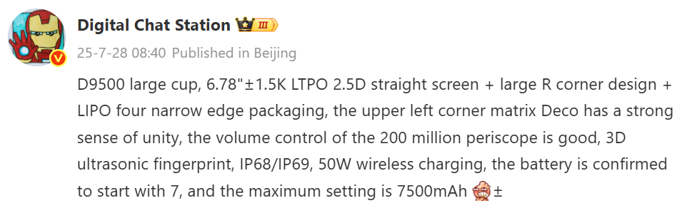 Bijgewerkte informatie over Oppo X9 Pro Bijgewerkte informatie over Oppo X9 Pro