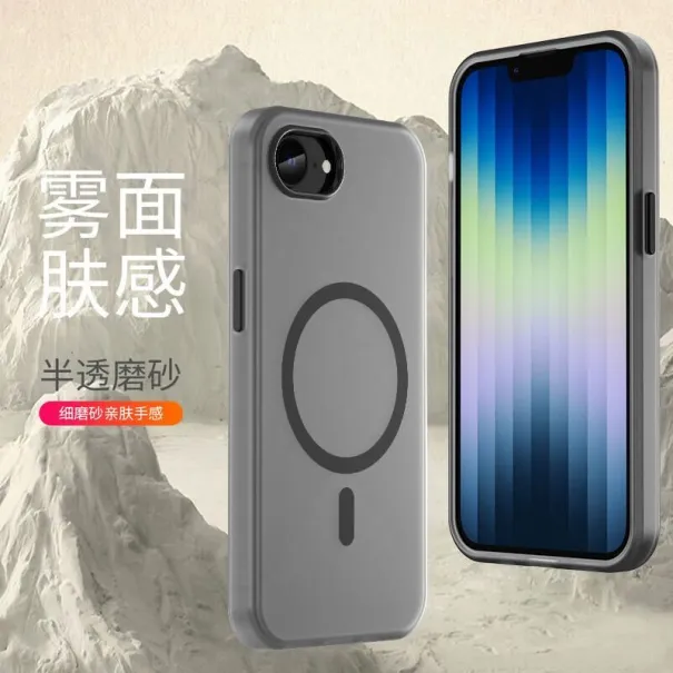Hoesje voor iPhone SE 4 op Alibaba Hoesje voor iPhone SE 4 op Alibaba