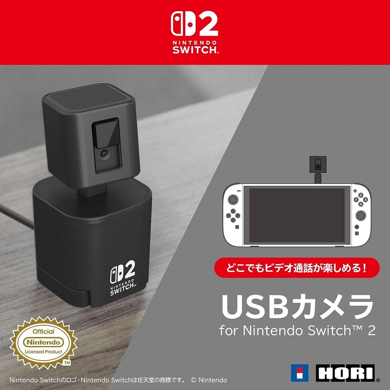 Camera voor Nintendo Switch 2 - Model 5 Camera voor Nintendo Switch 2 - Model 5