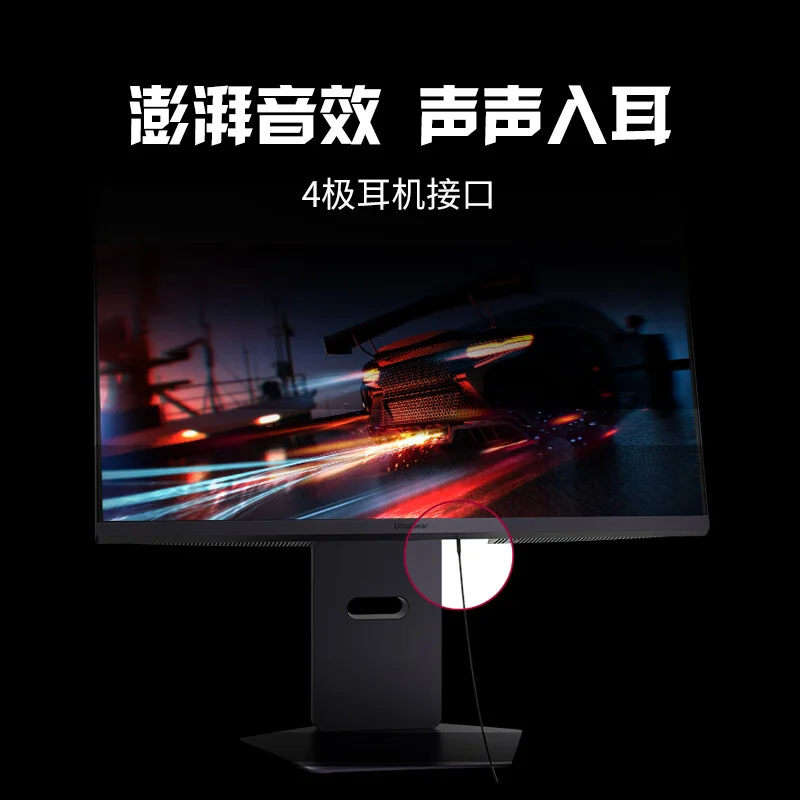 LG UltraGear G8 27-inch gamingmonitor 3