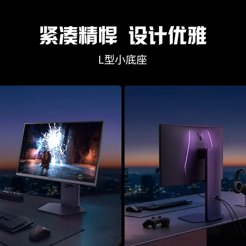 LG UltraGear G8 27-inch gamingmonitor 4