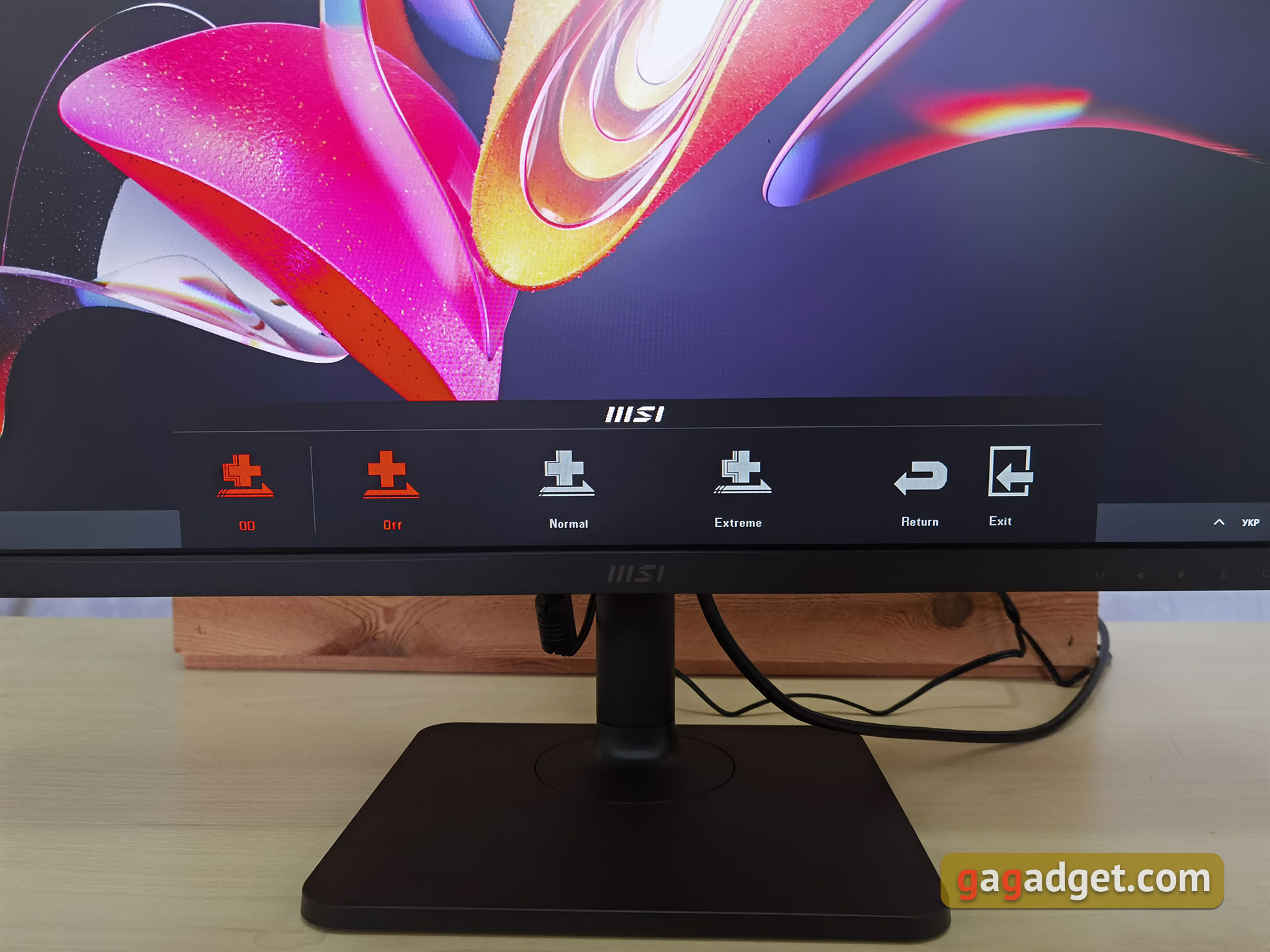 MSI Modern MD271P Overzicht: 75Hz kantoormonitor-40 MSI Modern MD271P Overzicht: 75Hz kantoormonitor-40