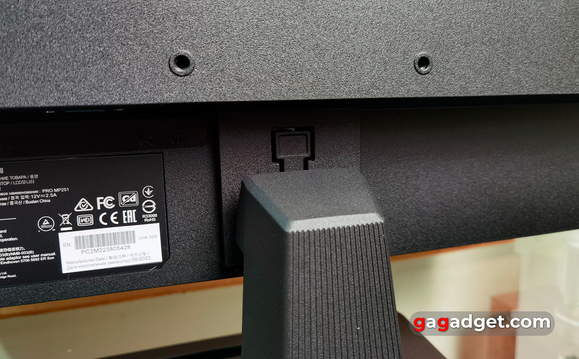 Огляд MSI PRO MP251 Огляд MSI PRO MP251