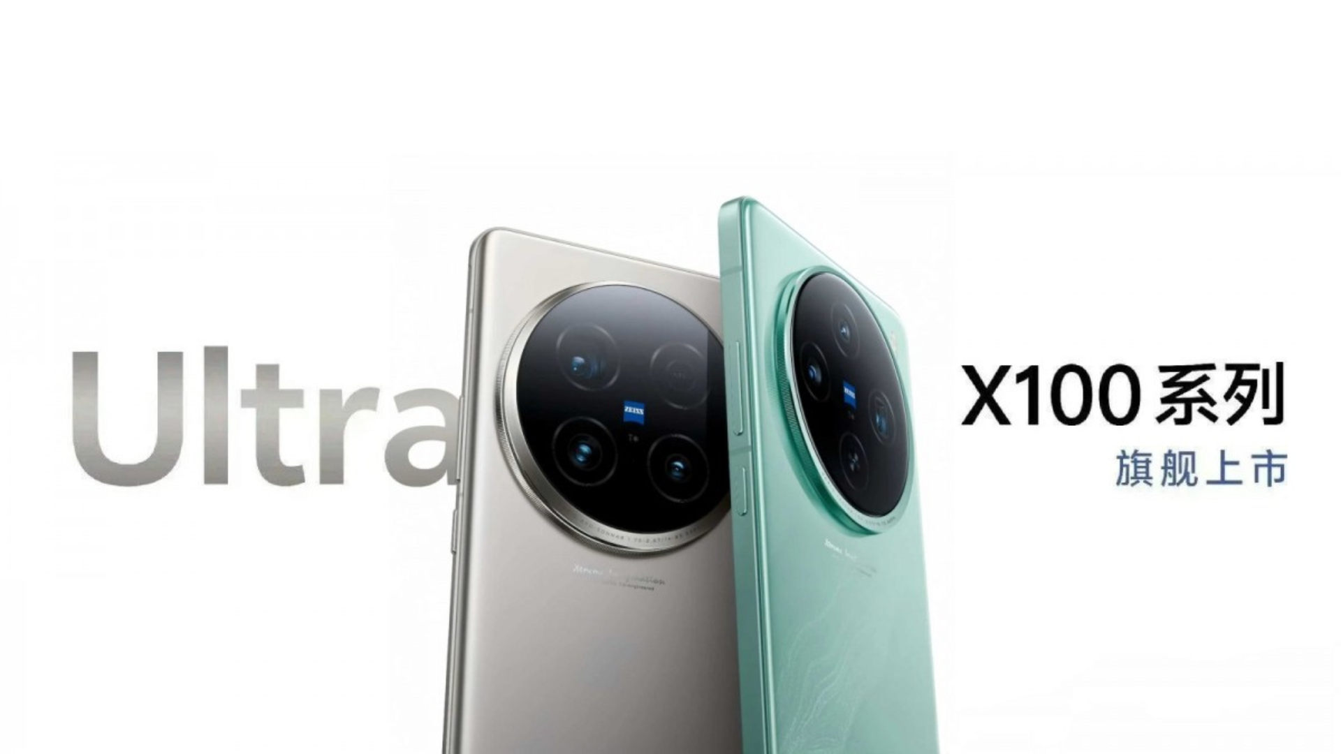 Vivo X100 Ultra Vivo X100 Ultra - smartphone met 200 MP sensor