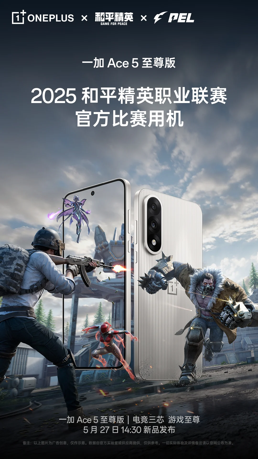 OnePlus Ace 5 Series: Certificering voor de competitie