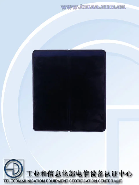 Oppo Find N5 TENAA afbeelding 1 Oppo Find N5 TENAA afbeelding 1