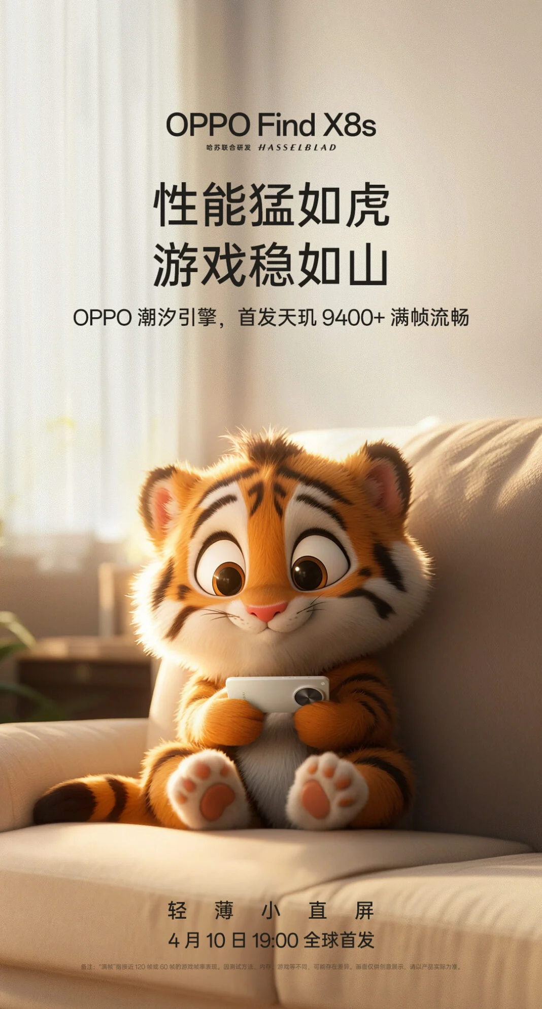 Oppo Find X8s gebaseerd op Dimensity 9400 Oppo Find X8s gebaseerd op Dimensity 9400