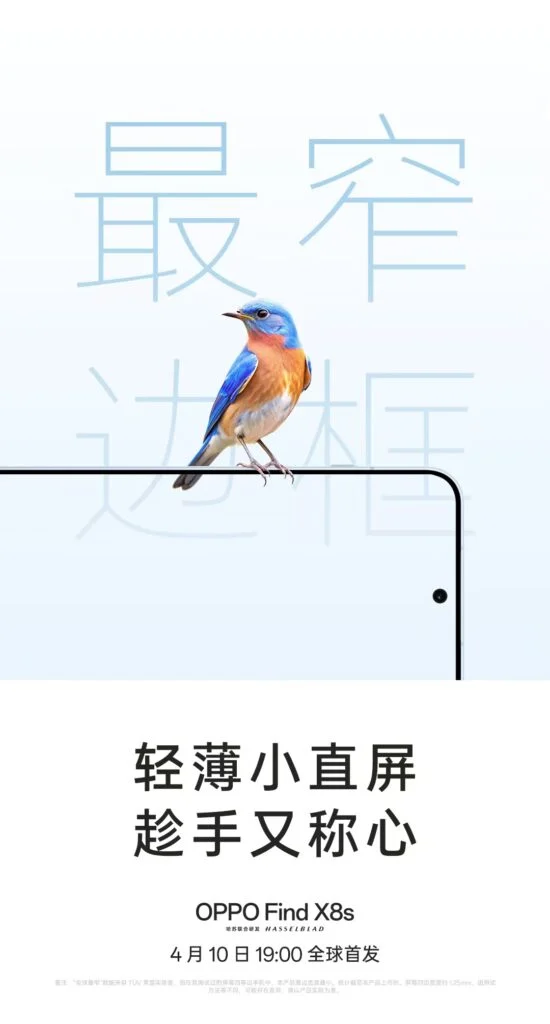 Oppo Find X8s teaserafbeelding 4