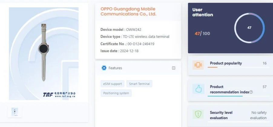 OPPO Watch X2 TENAA certificering OPPO Watch X2 TENAA certificering