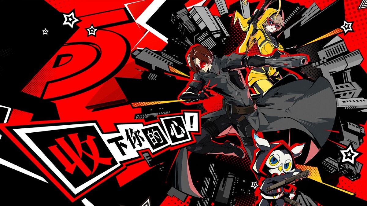 Persona 5 op smartphone: de mobiele spin-off van de populaire Japanse RPG is aangekondigd Persona 5 op smartphone: de mobiele spin-off van de populaire Japanse RPG is aangekondigd