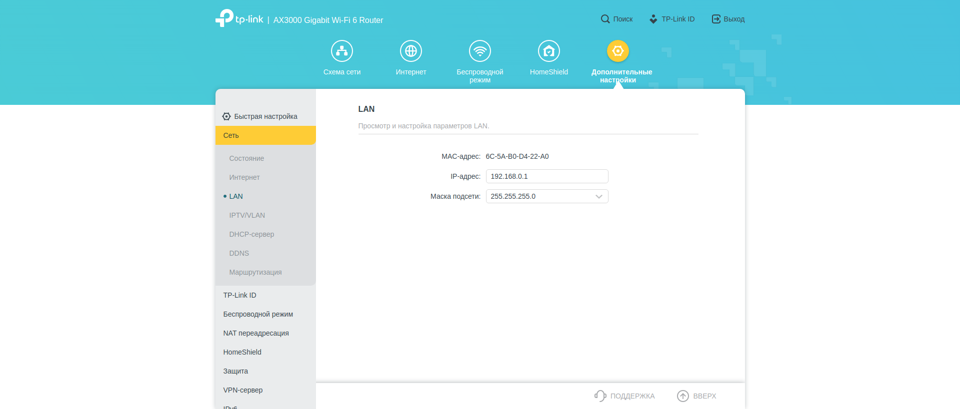 Drie gigabit in huis: de TP-Link Archer AX53 2022 router review-159 Drie gigabit in huis: de TP-Link Archer AX53 2022 router review-159