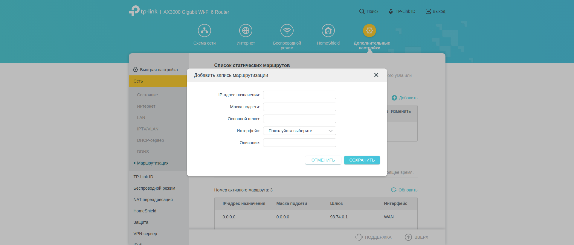 Drie gigabit in huis: de TP-Link Archer AX53 2022 router review-164 Drie gigabit in huis: de TP-Link Archer AX53 2022 router review-164